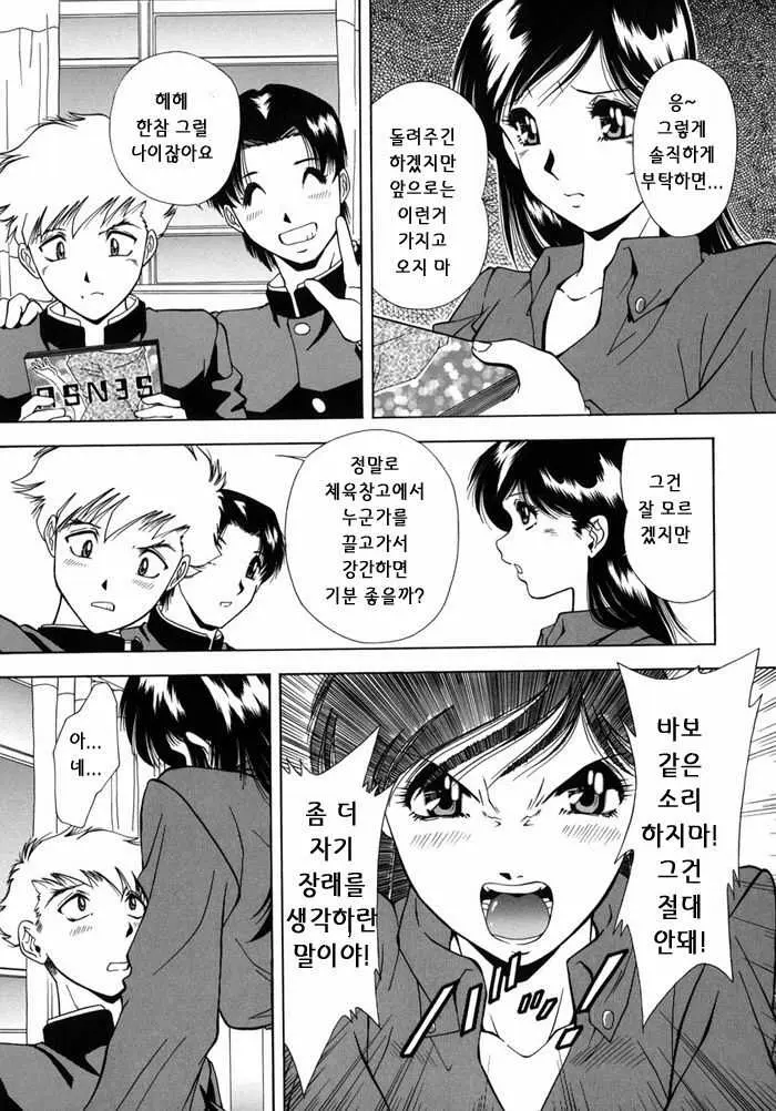웹툰 이미지 30