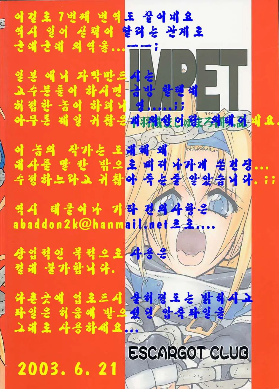 웹툰 이미지 29