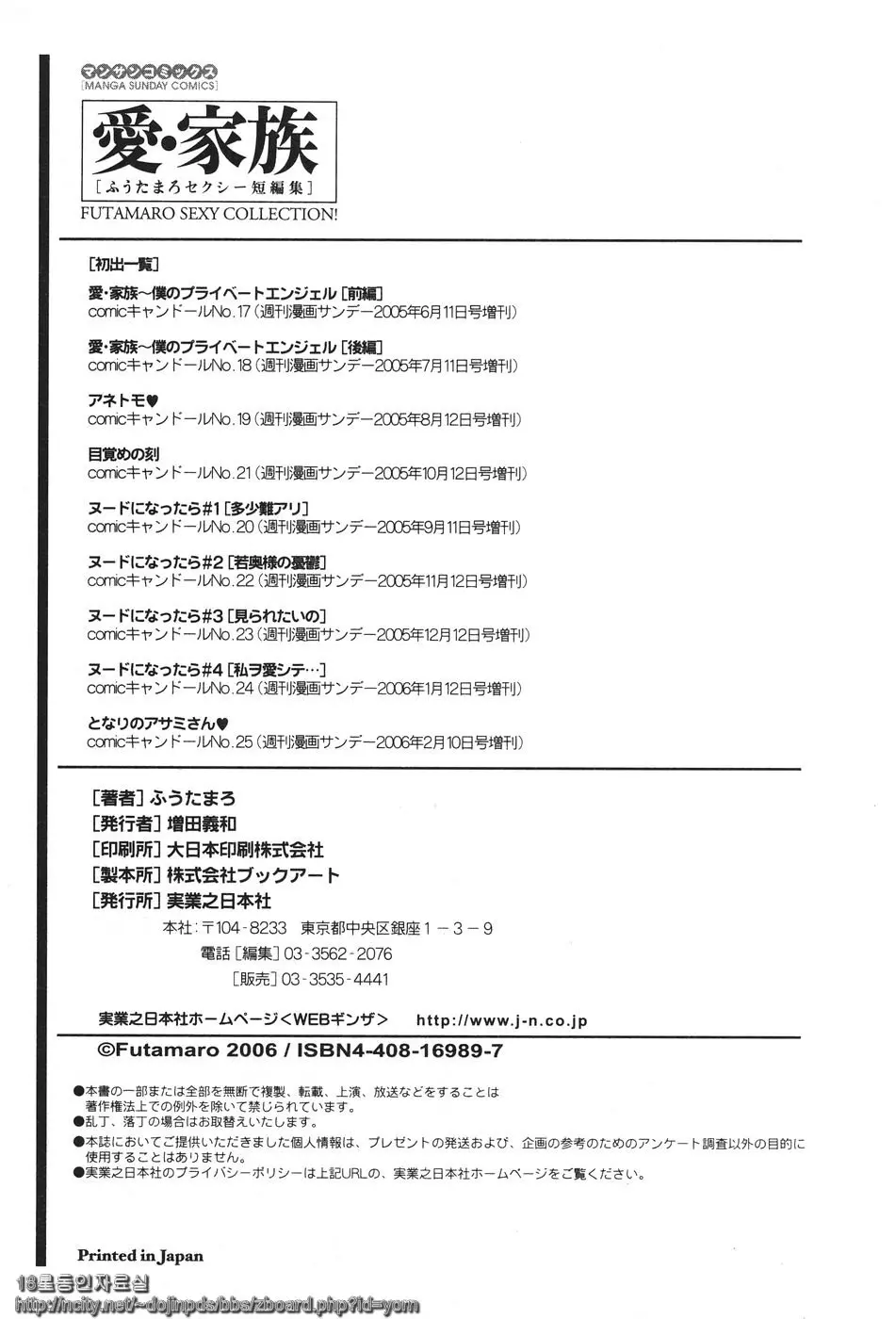 웹툰 이미지 196
