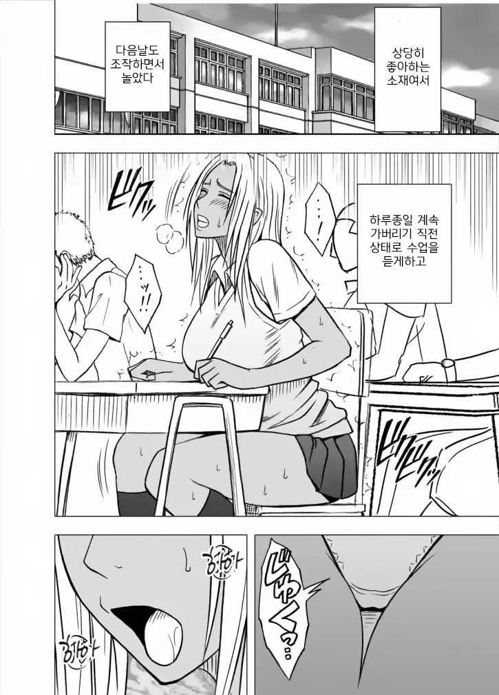 웹툰 이미지 130