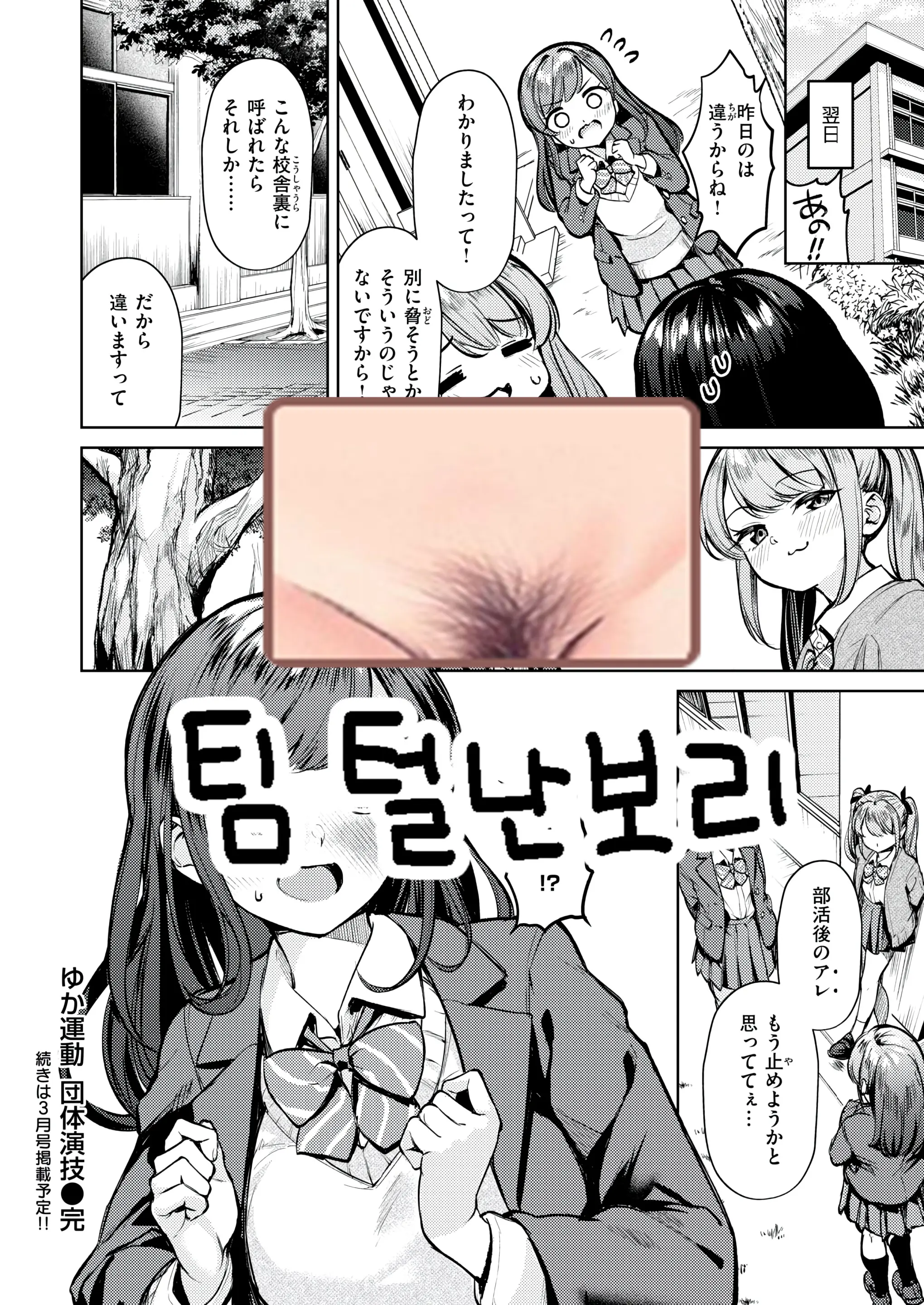웹툰 이미지 26