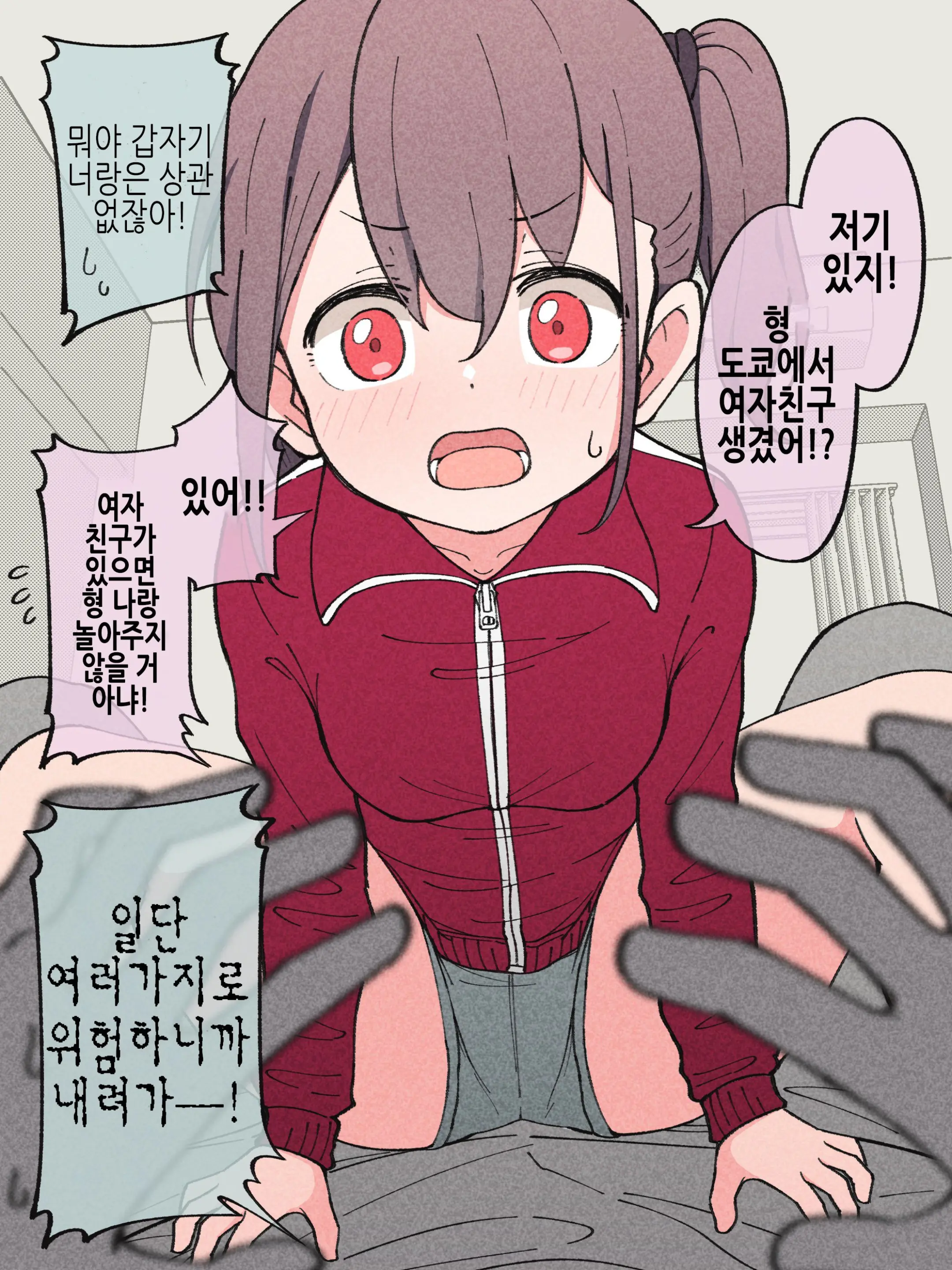 웹툰 이미지 48