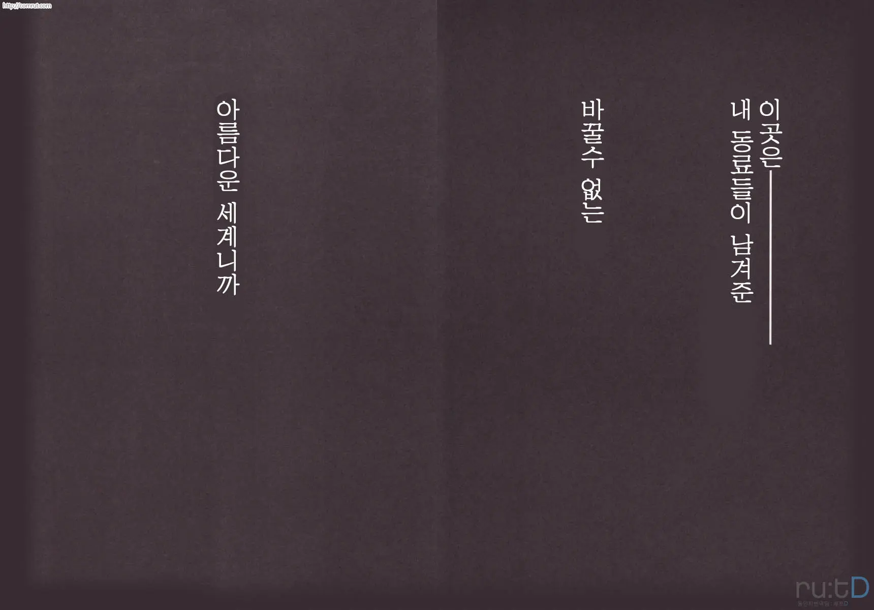 웹툰 이미지 111