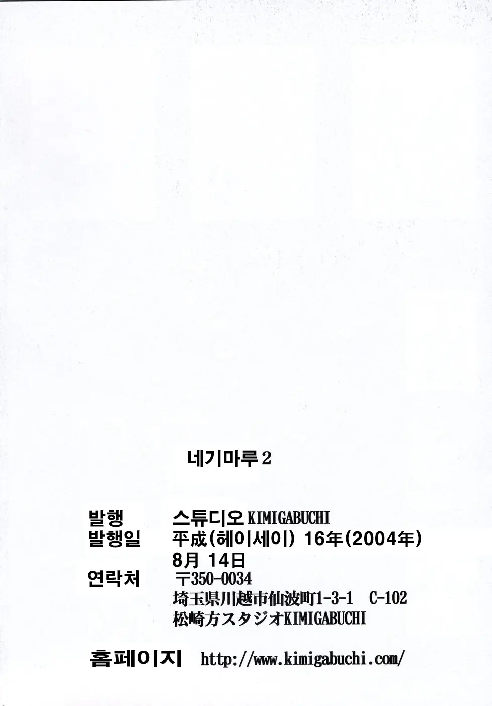 웹툰 이미지 36
