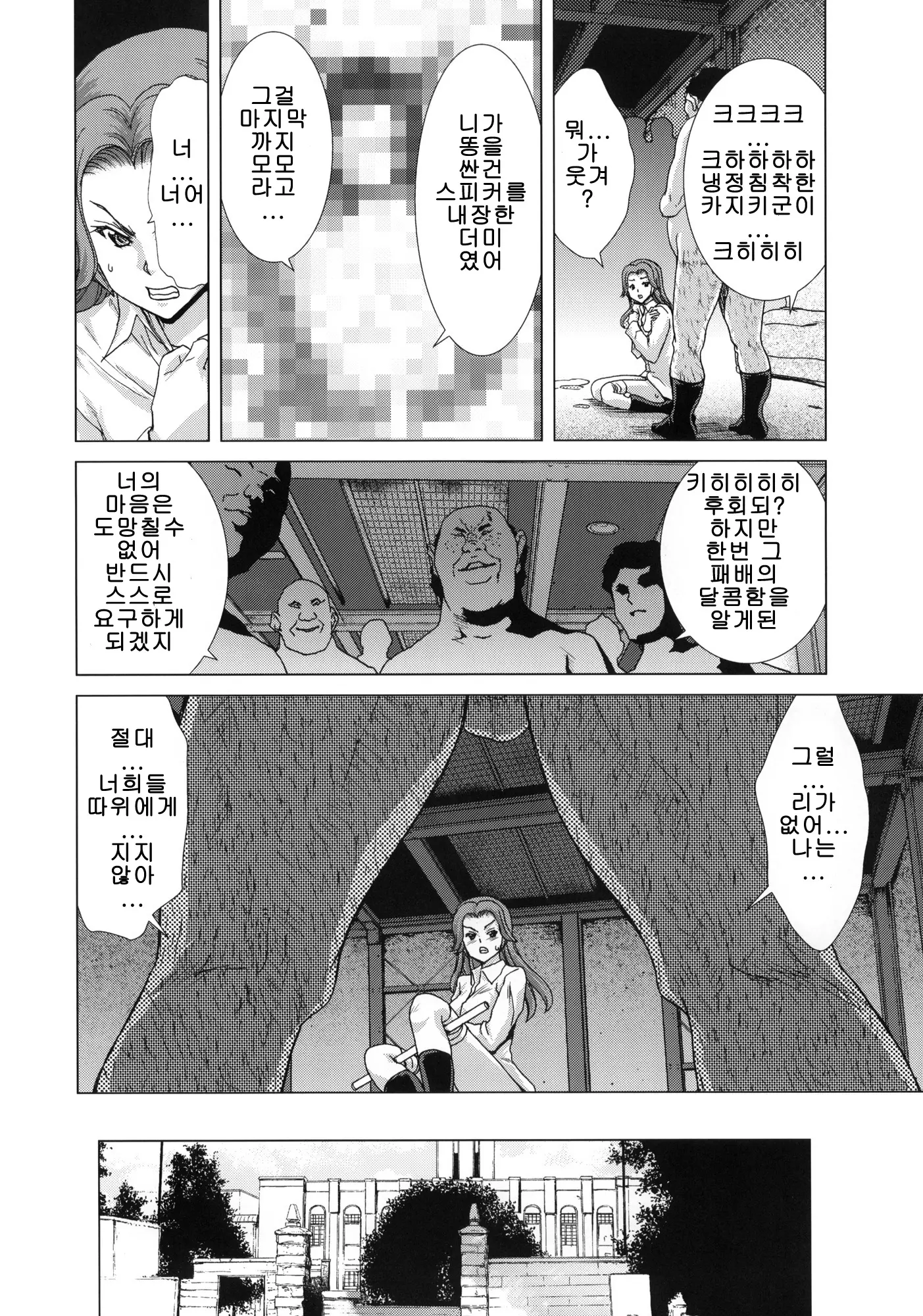 웹툰 이미지 22