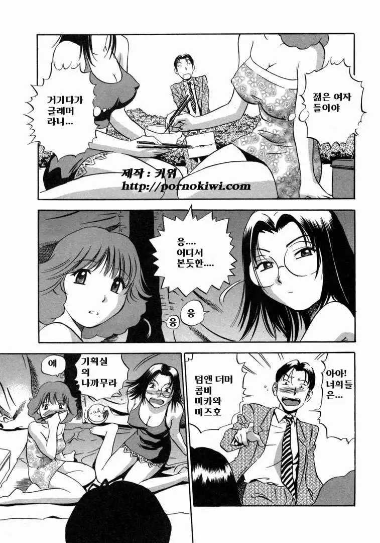 웹툰 이미지 84