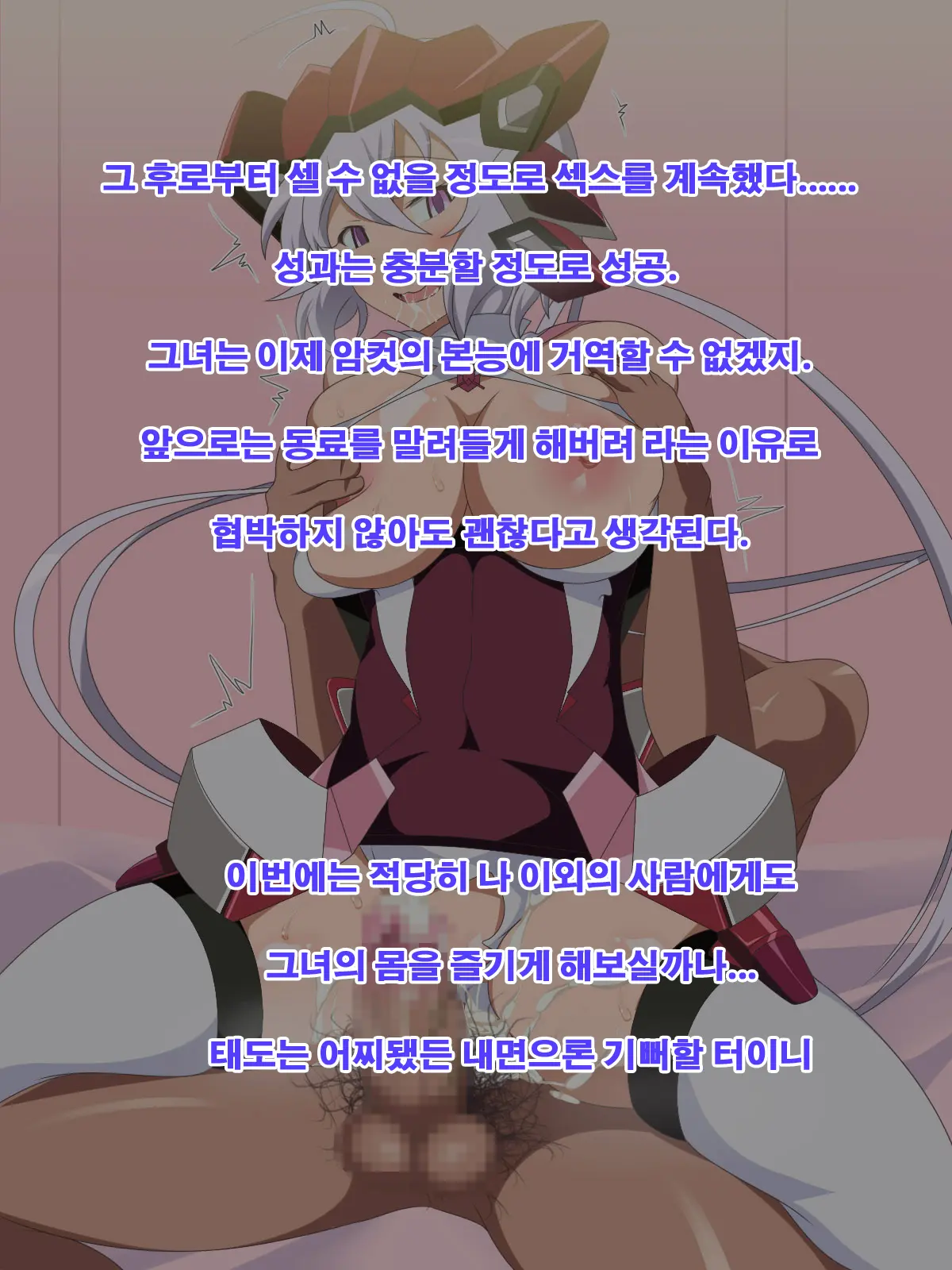 웹툰 이미지 34
