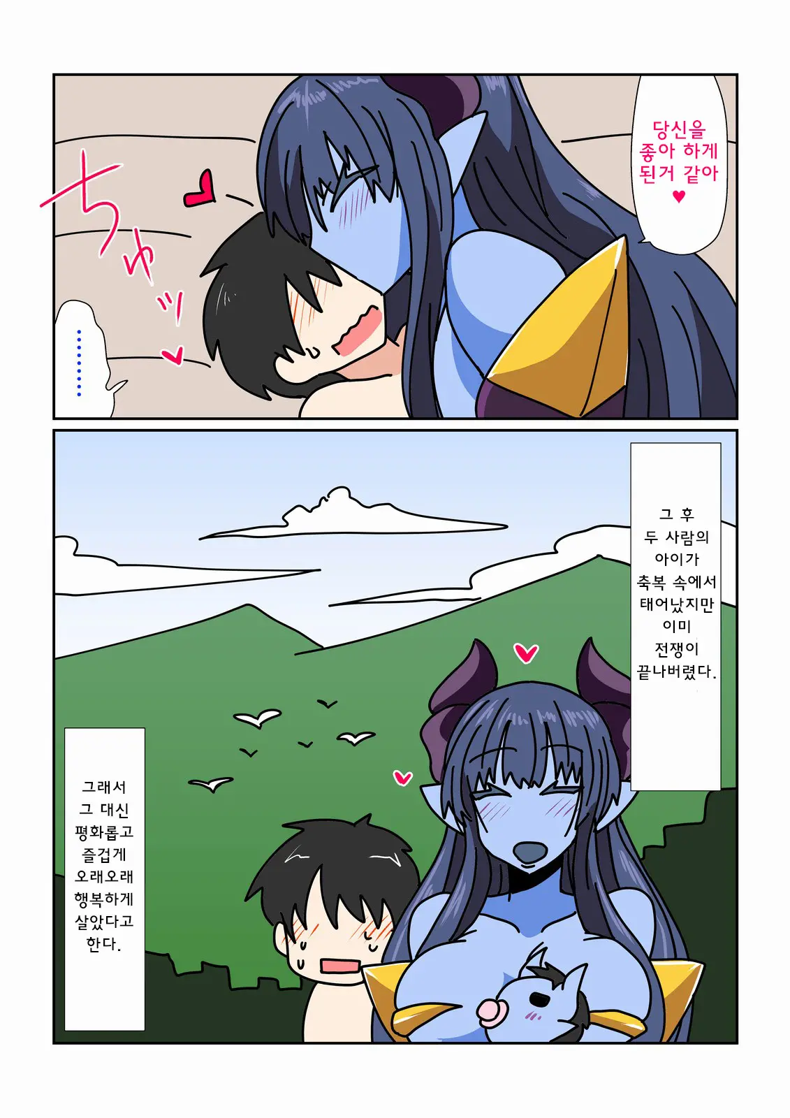 웹툰 이미지 11