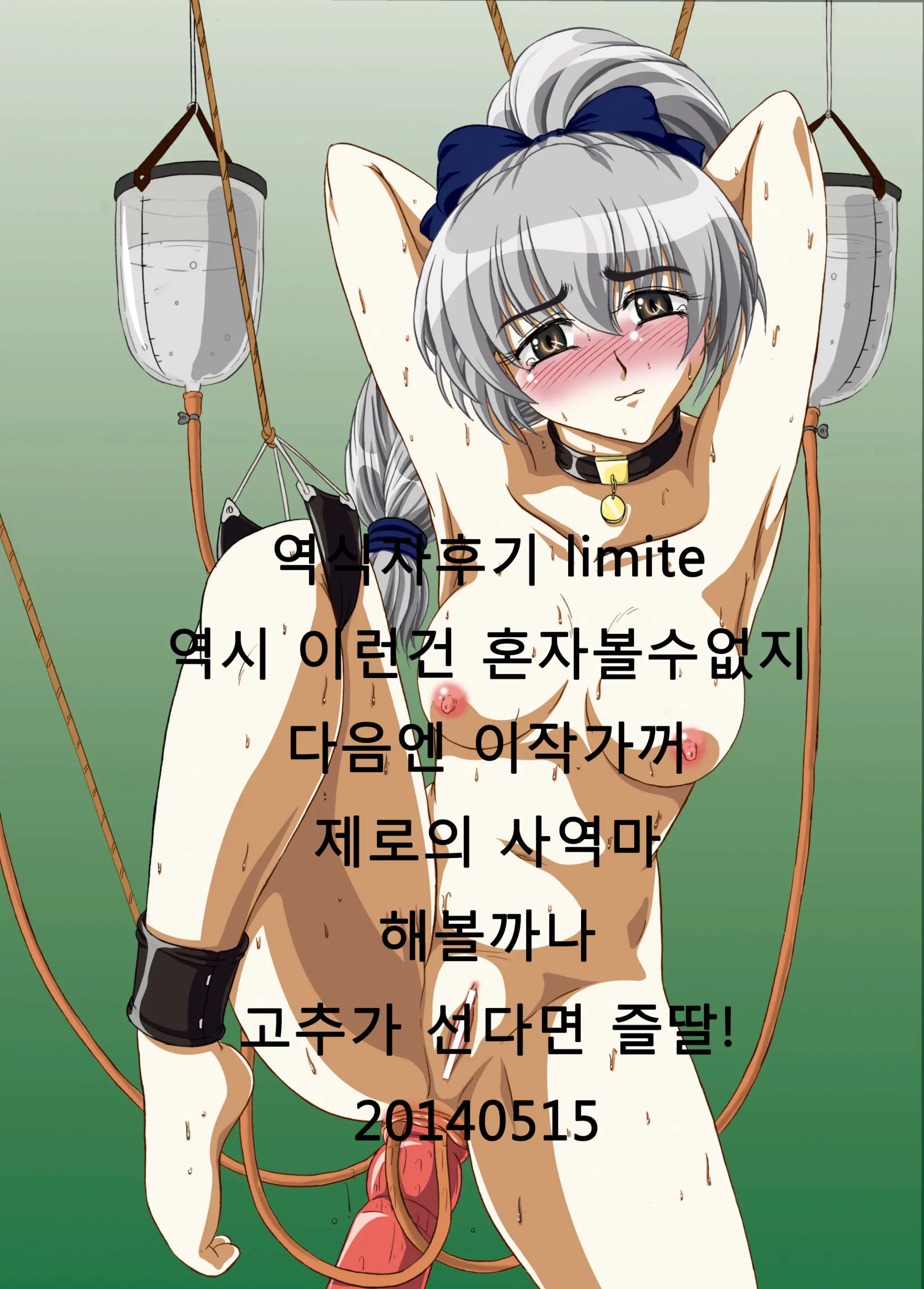 웹툰 이미지 48