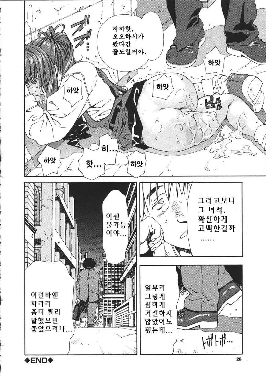 웹툰 이미지 27