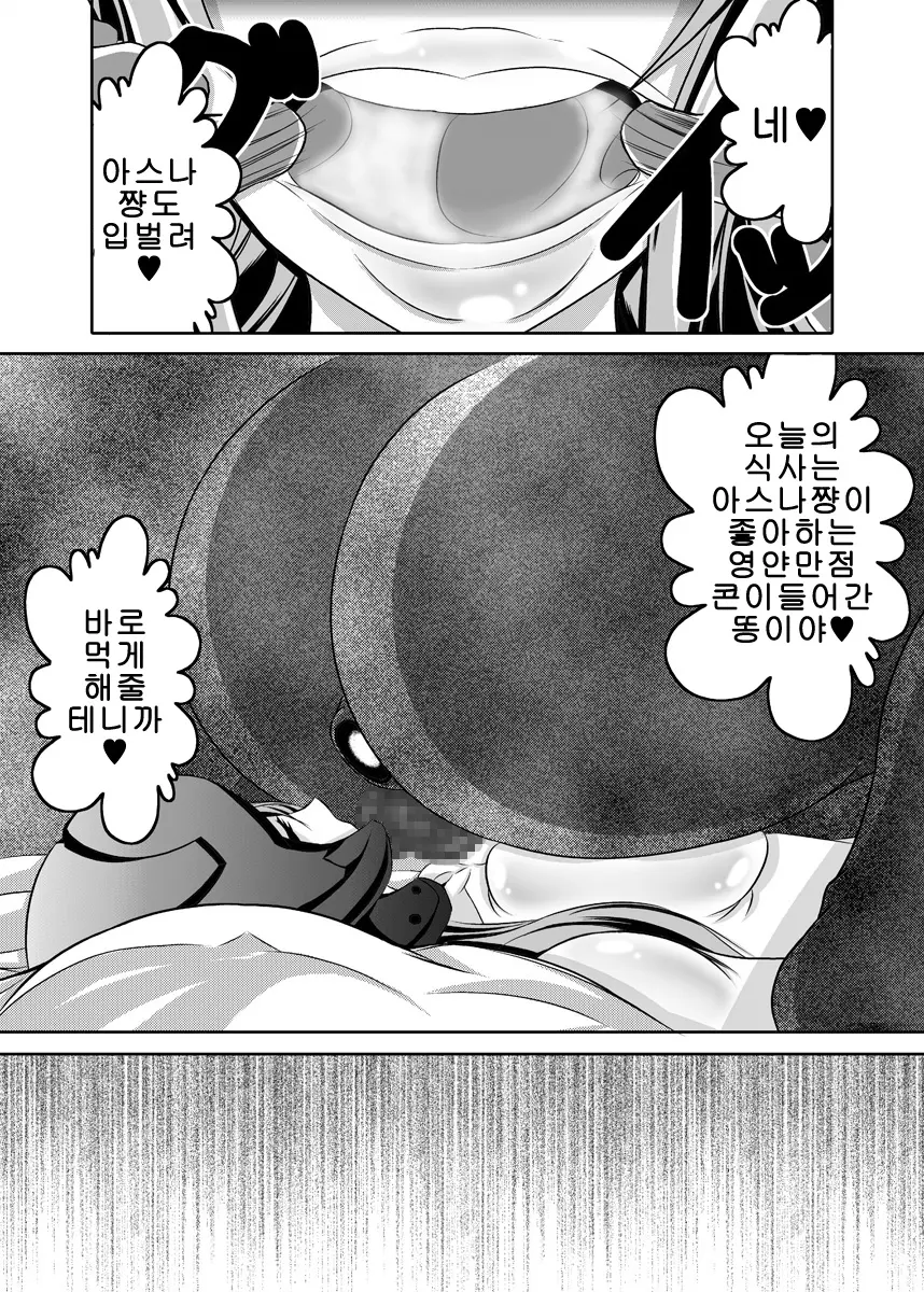 웹툰 이미지 14