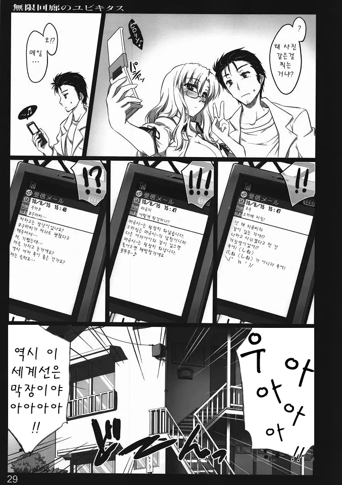 웹툰 이미지 27