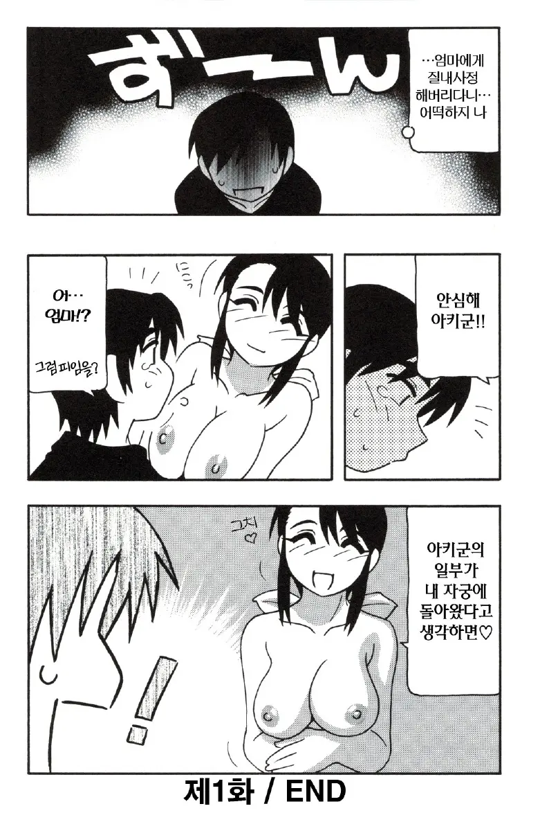 웹툰 이미지 27