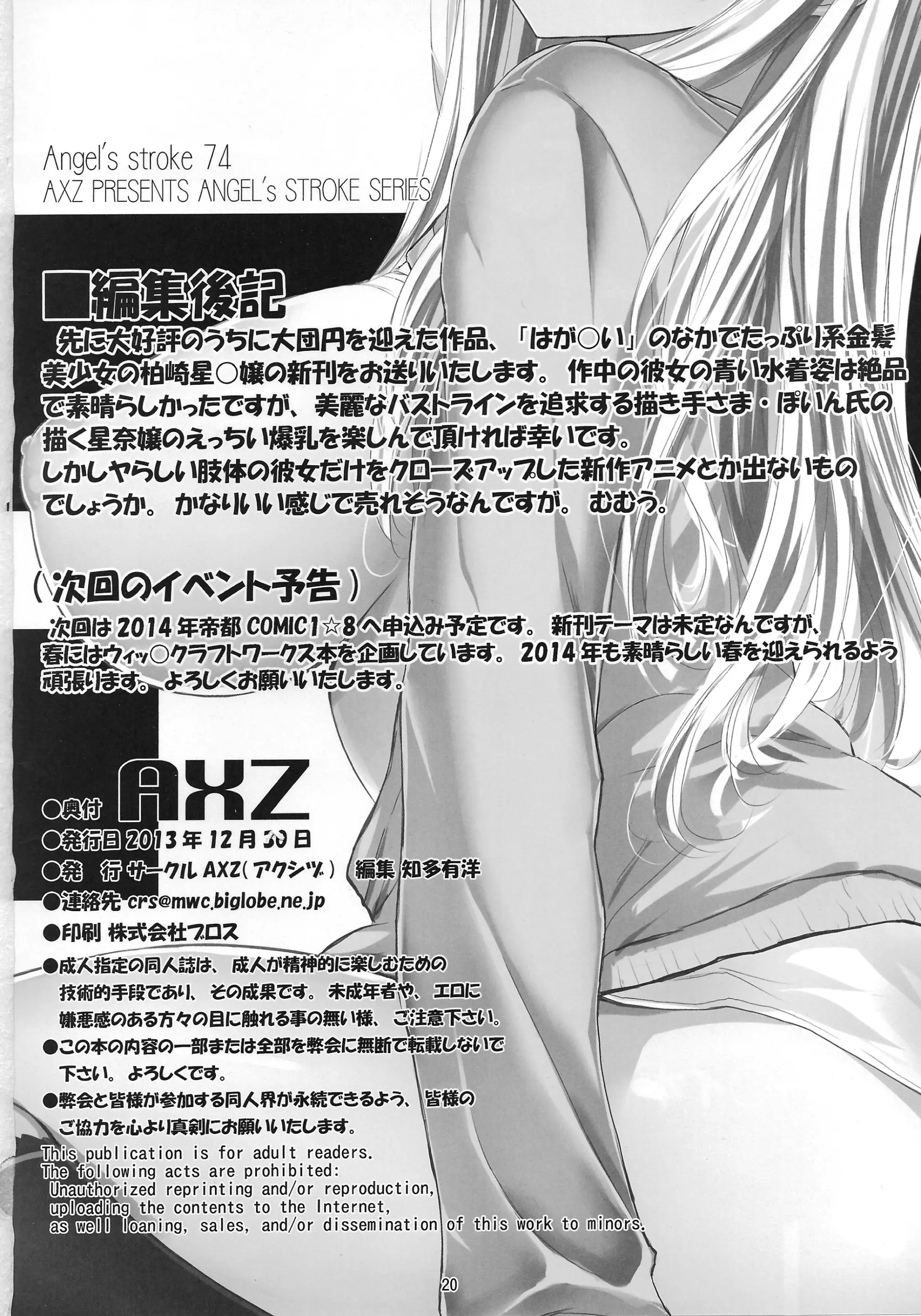 웹툰 이미지 20
