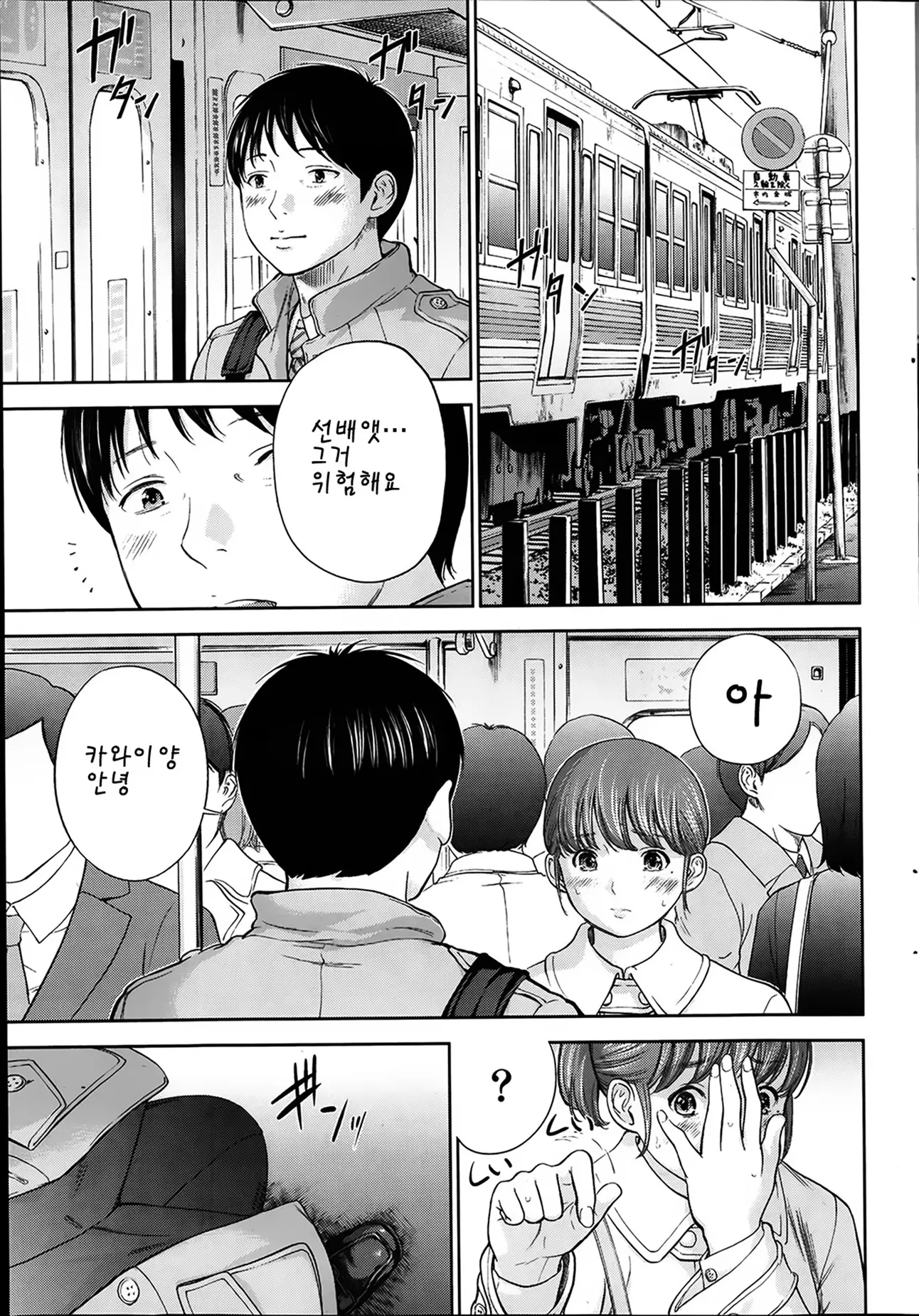 웹툰 이미지 4