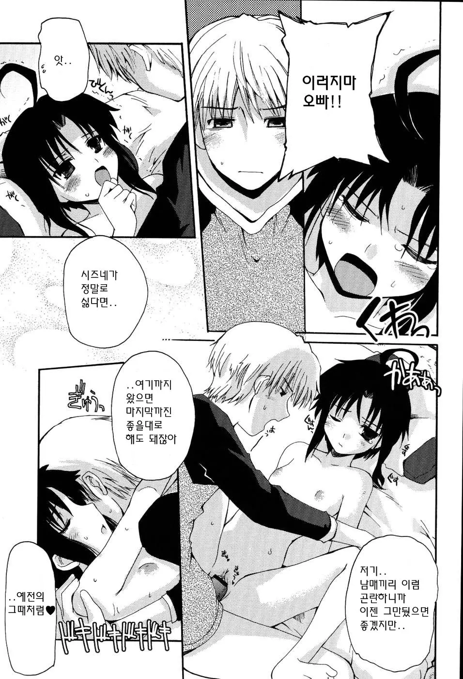 웹툰 이미지 119