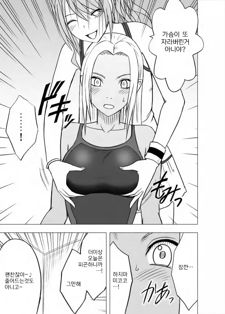 웹툰 이미지 50