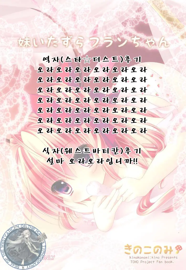 웹툰 이미지 18