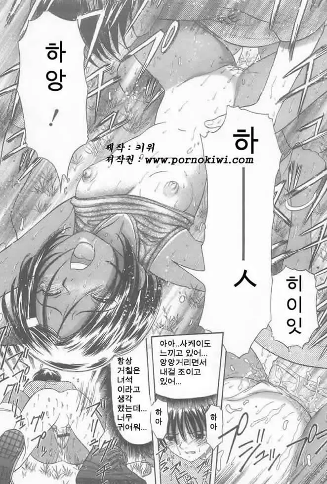 웹툰 이미지 82
