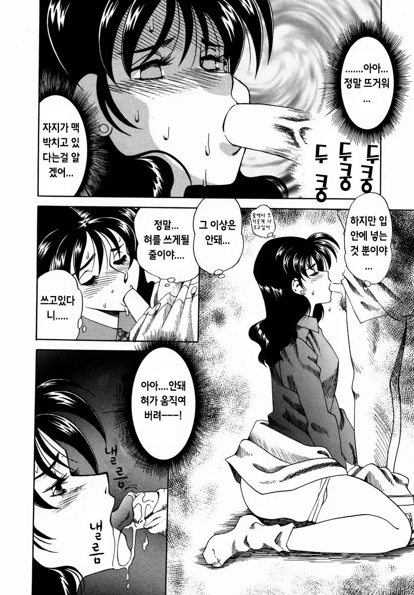 웹툰 이미지 48
