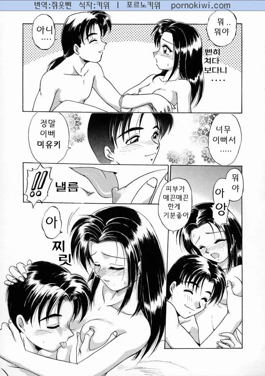 웹툰 이미지 165