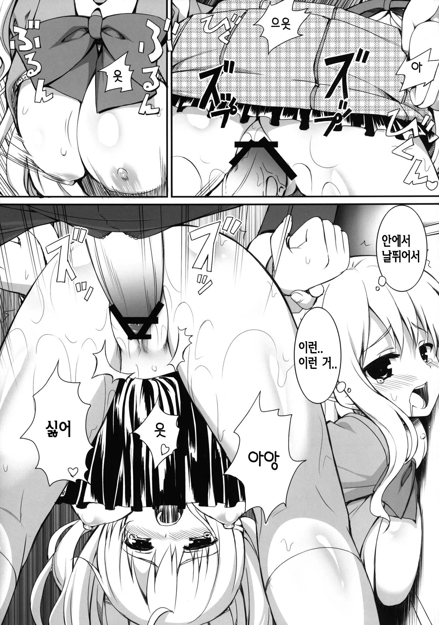 웹툰 이미지 22