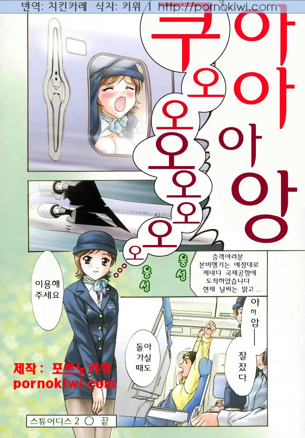 웹툰 이미지 36