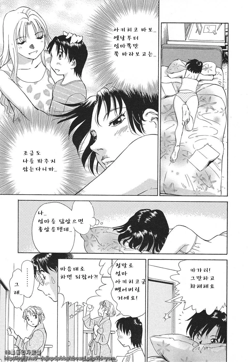 웹툰 이미지 183