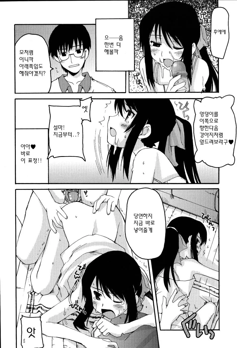 웹툰 이미지 104