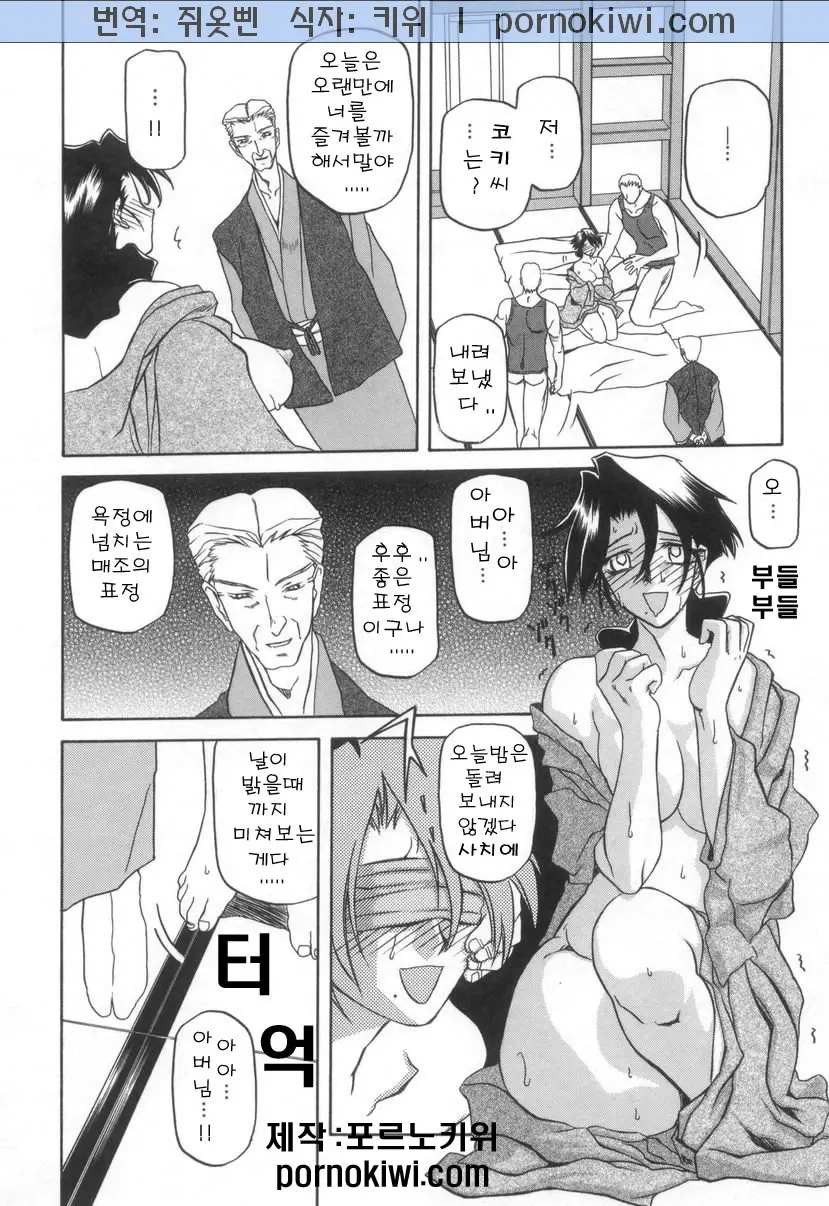 웹툰 이미지 168