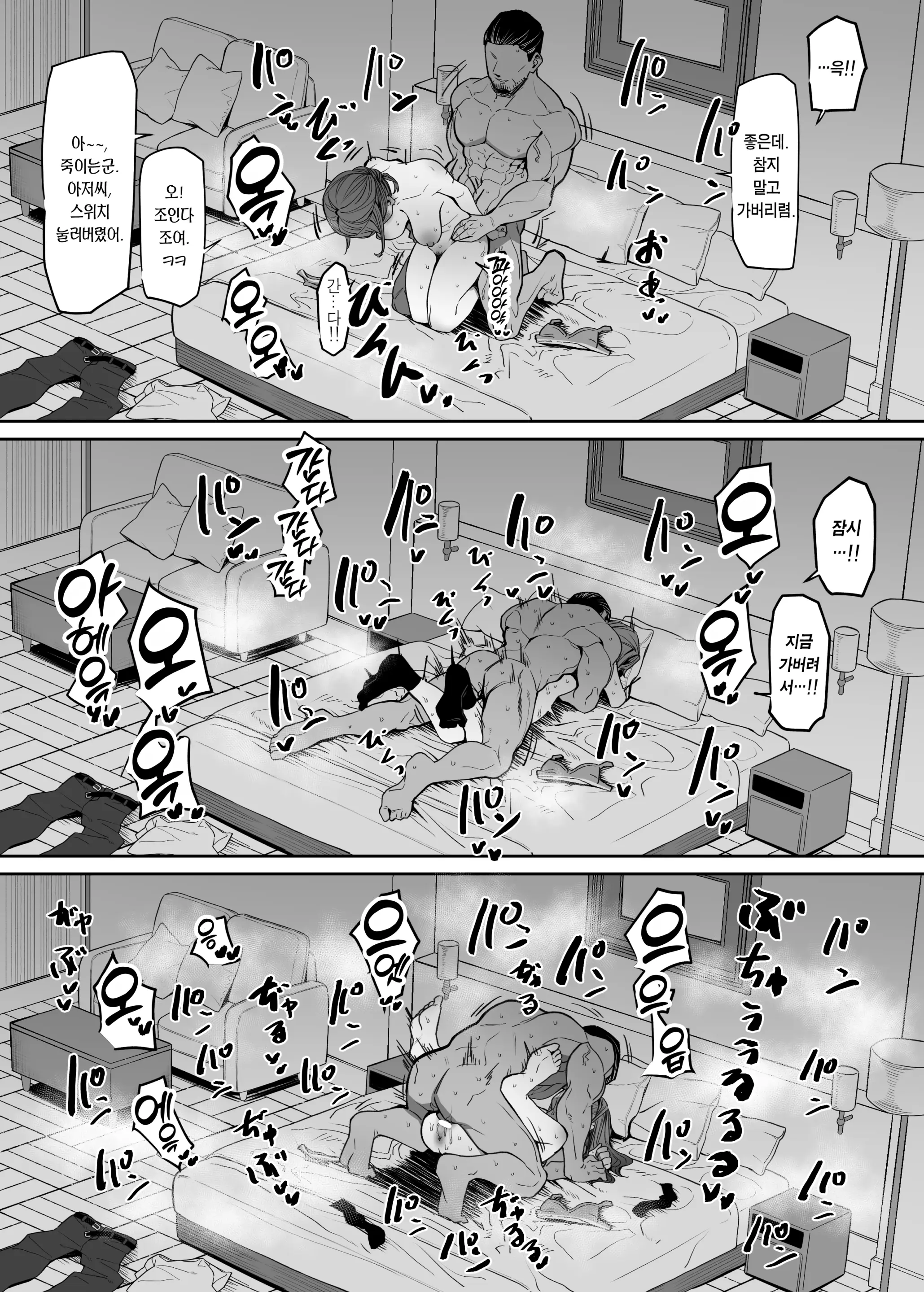 웹툰 이미지 19