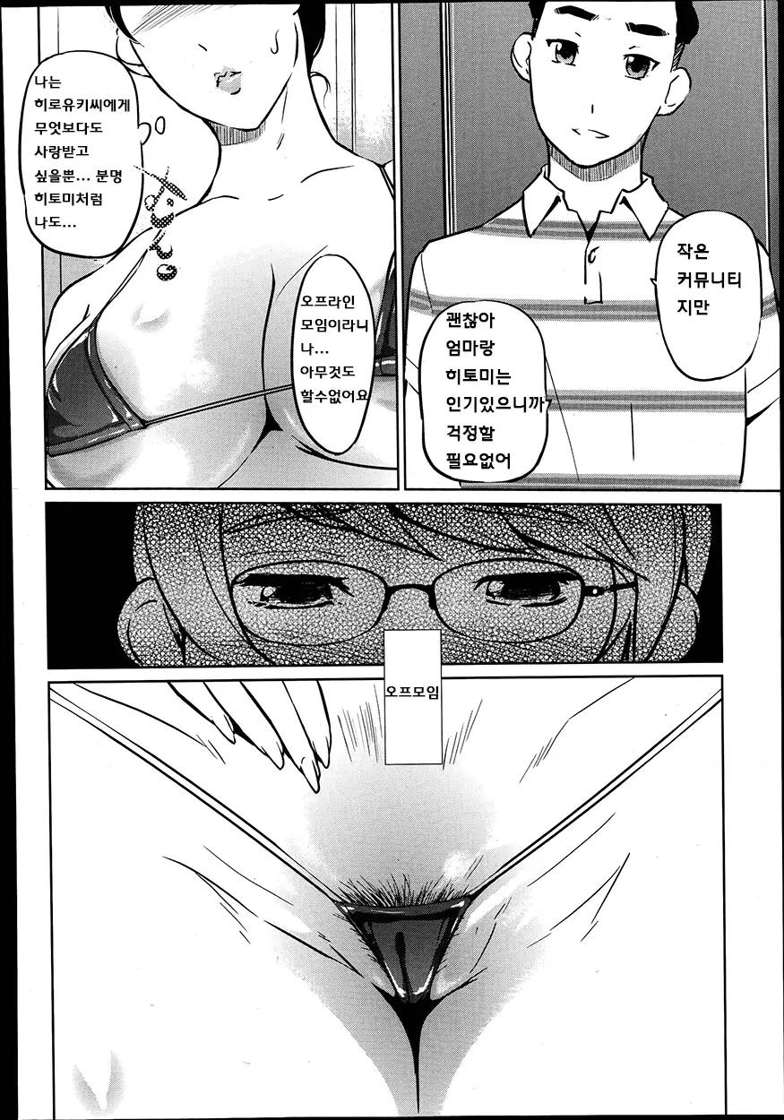 웹툰 이미지 147