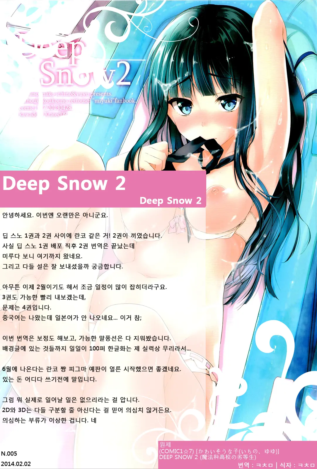 웹툰 이미지 0