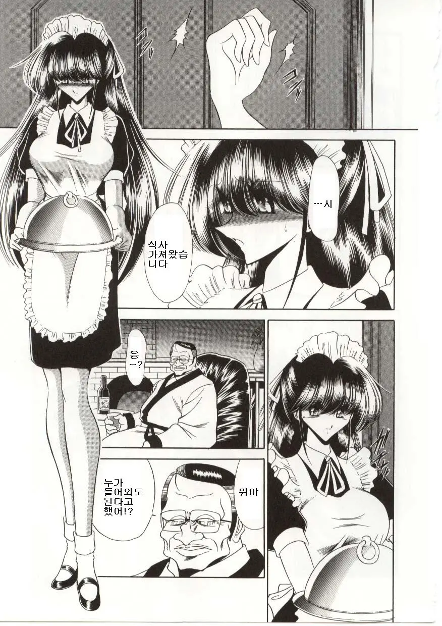 웹툰 이미지 104