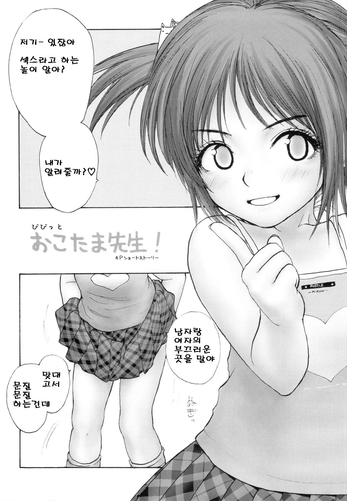 웹툰 이미지 7