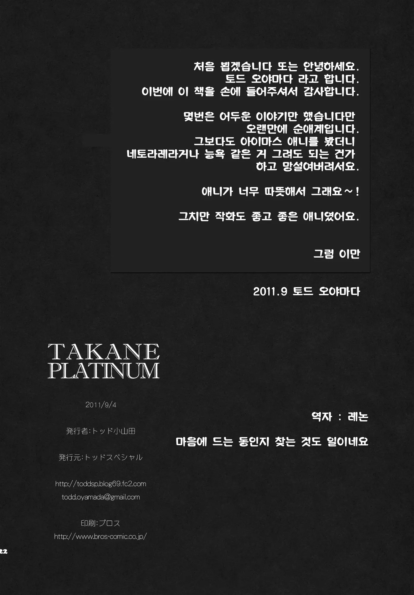 웹툰 이미지 20