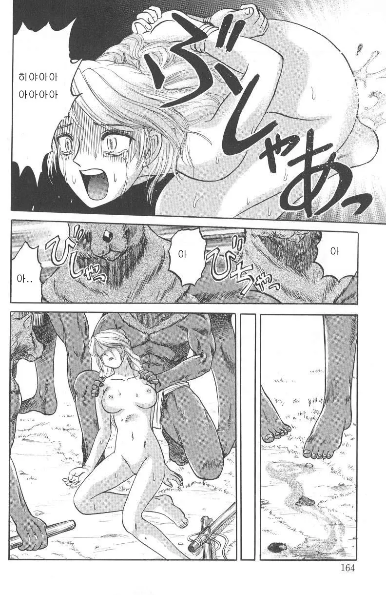 웹툰 이미지 163