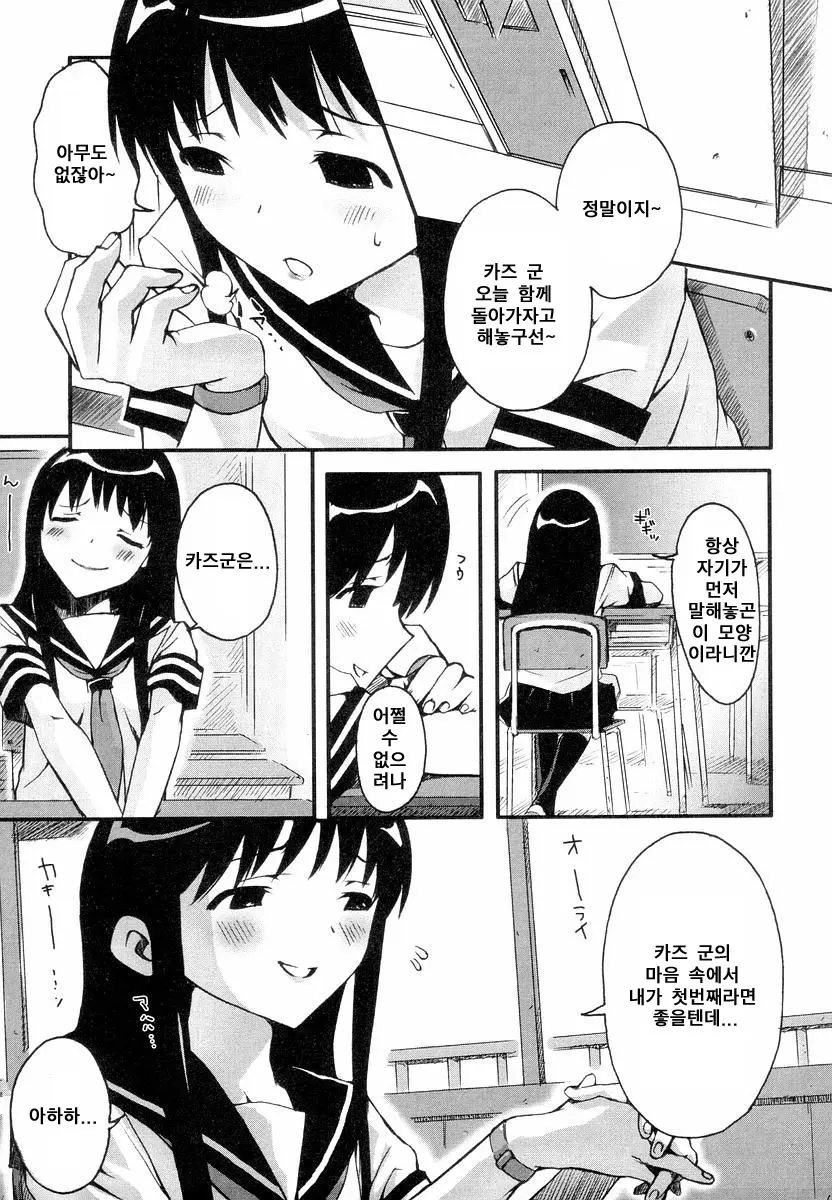 웹툰 이미지 132