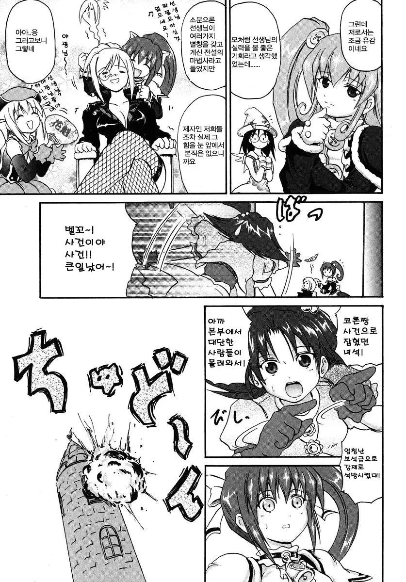 웹툰 이미지 140