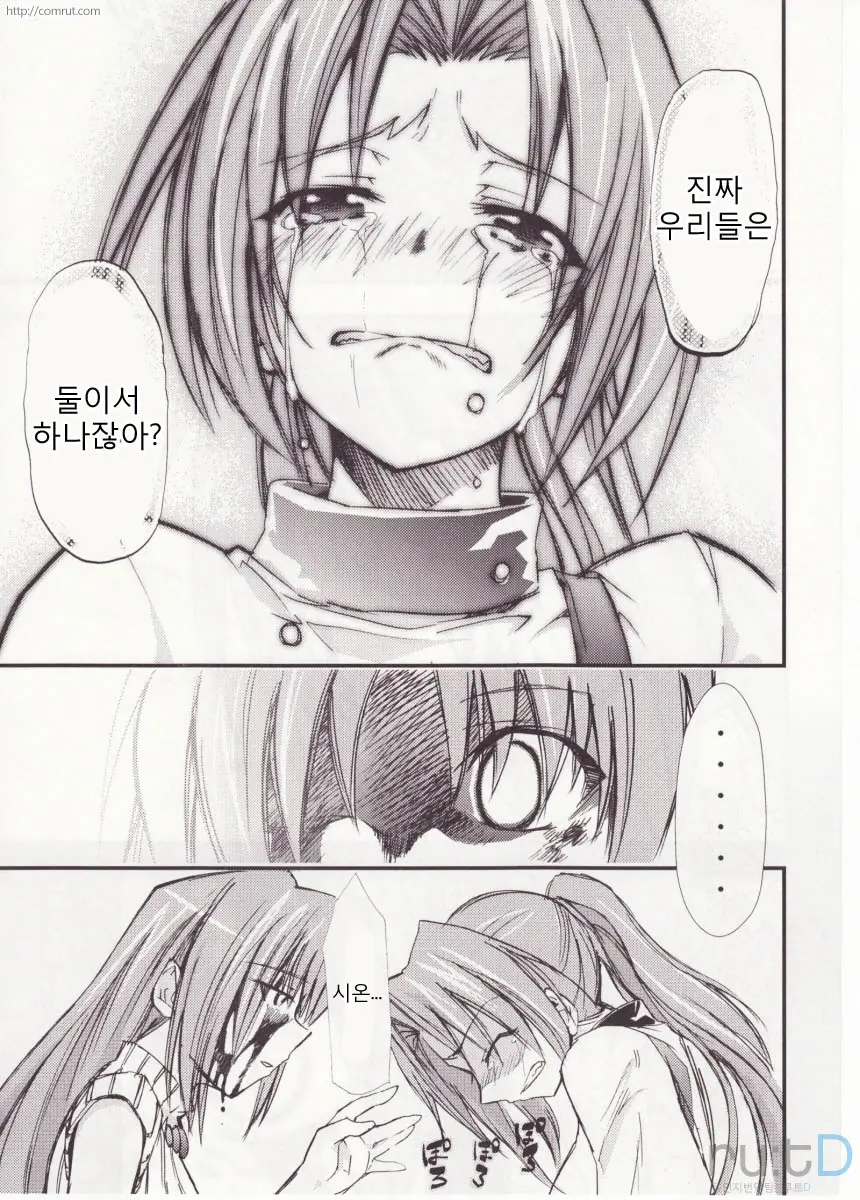 웹툰 이미지 60