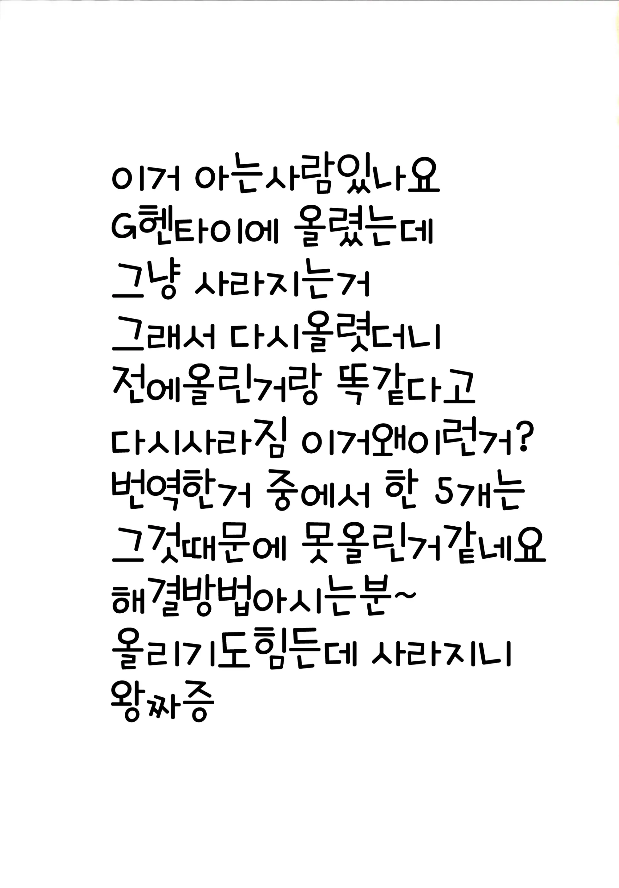 웹툰 이미지 17