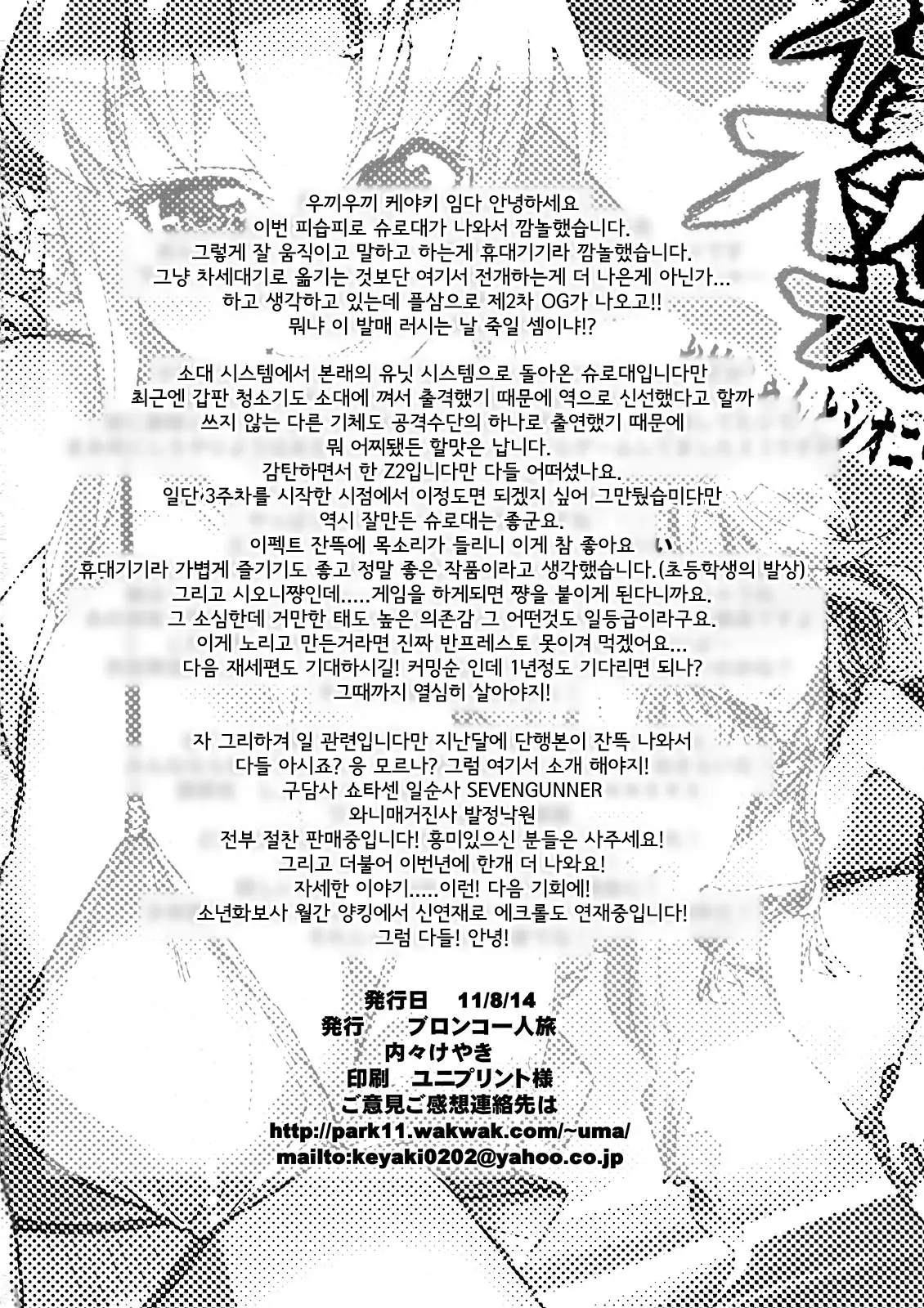 웹툰 이미지 49