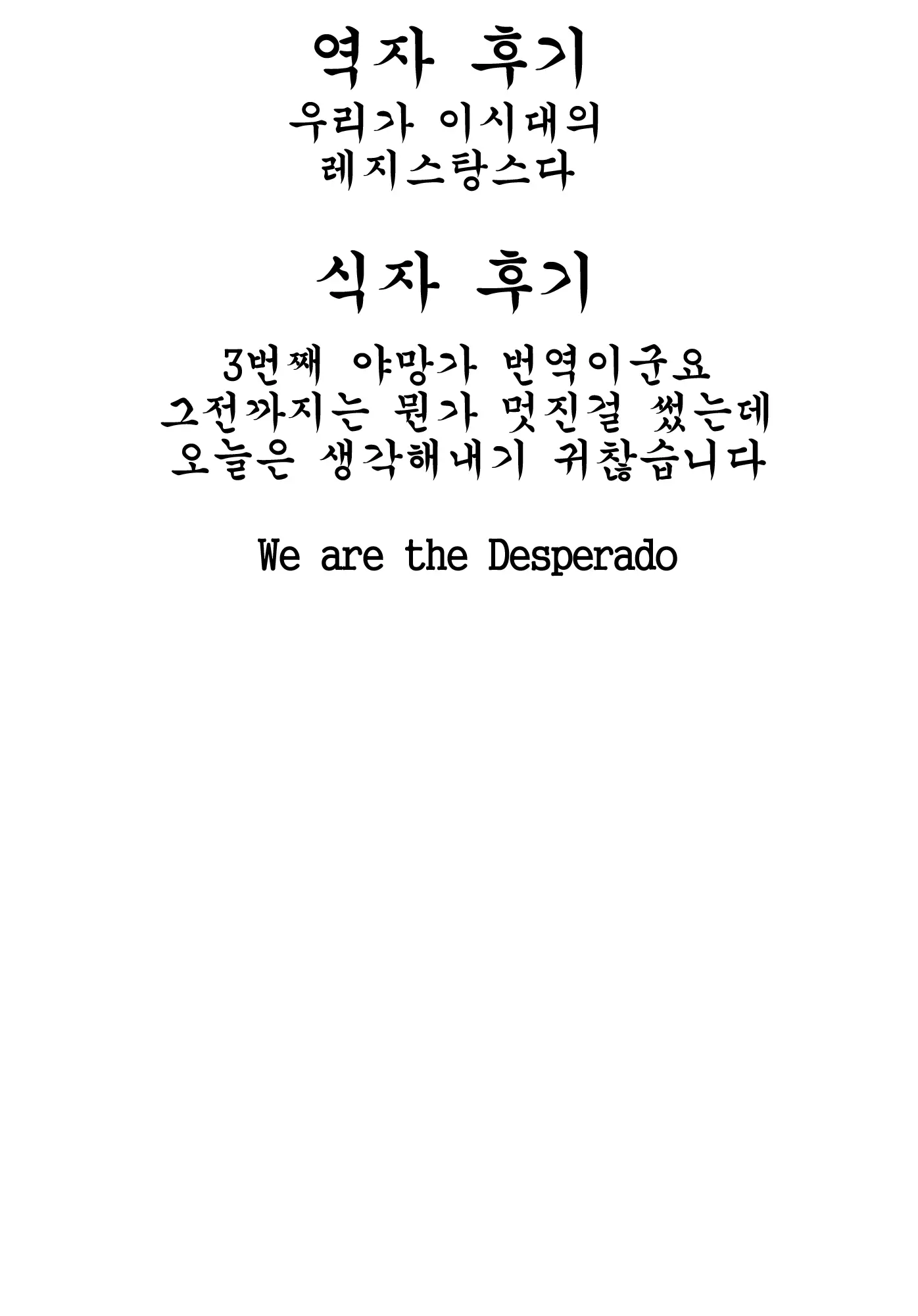 웹툰 이미지 30