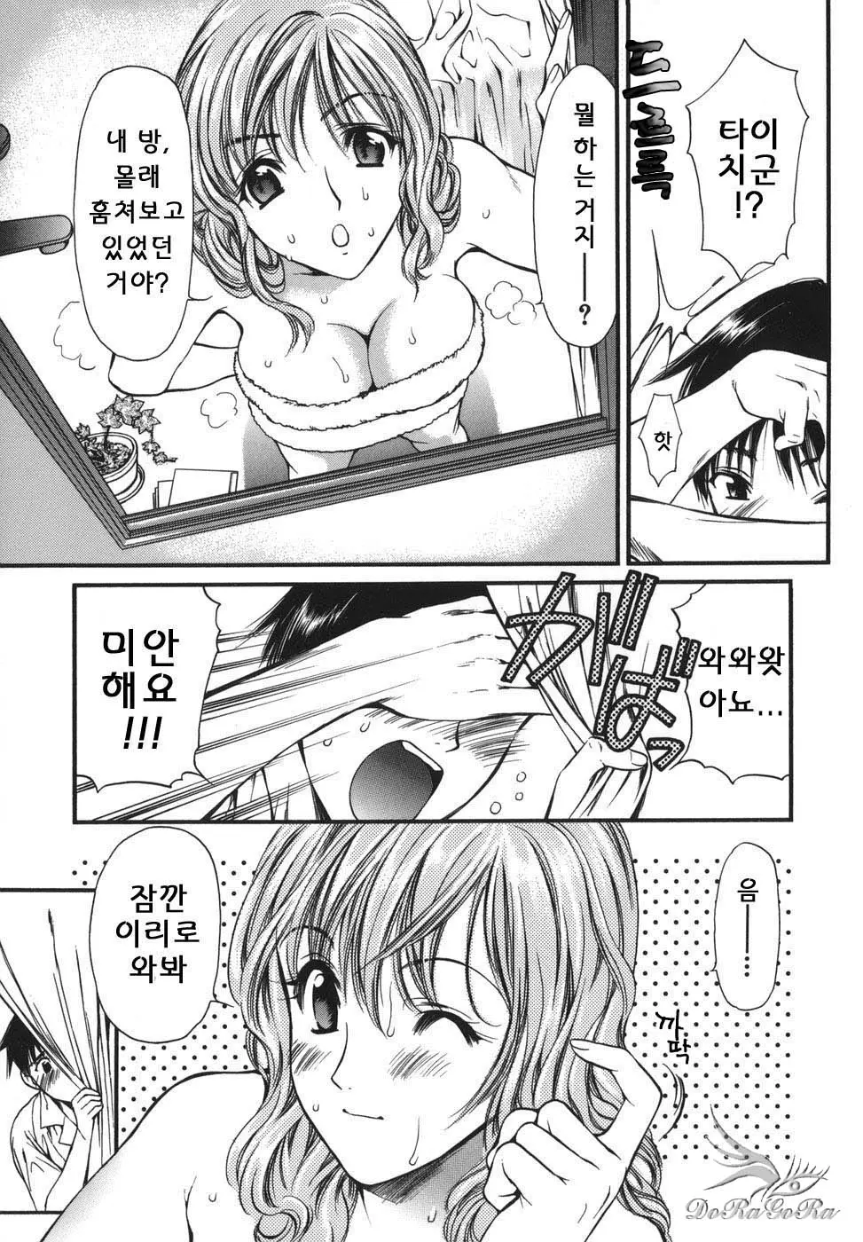 웹툰 이미지 9