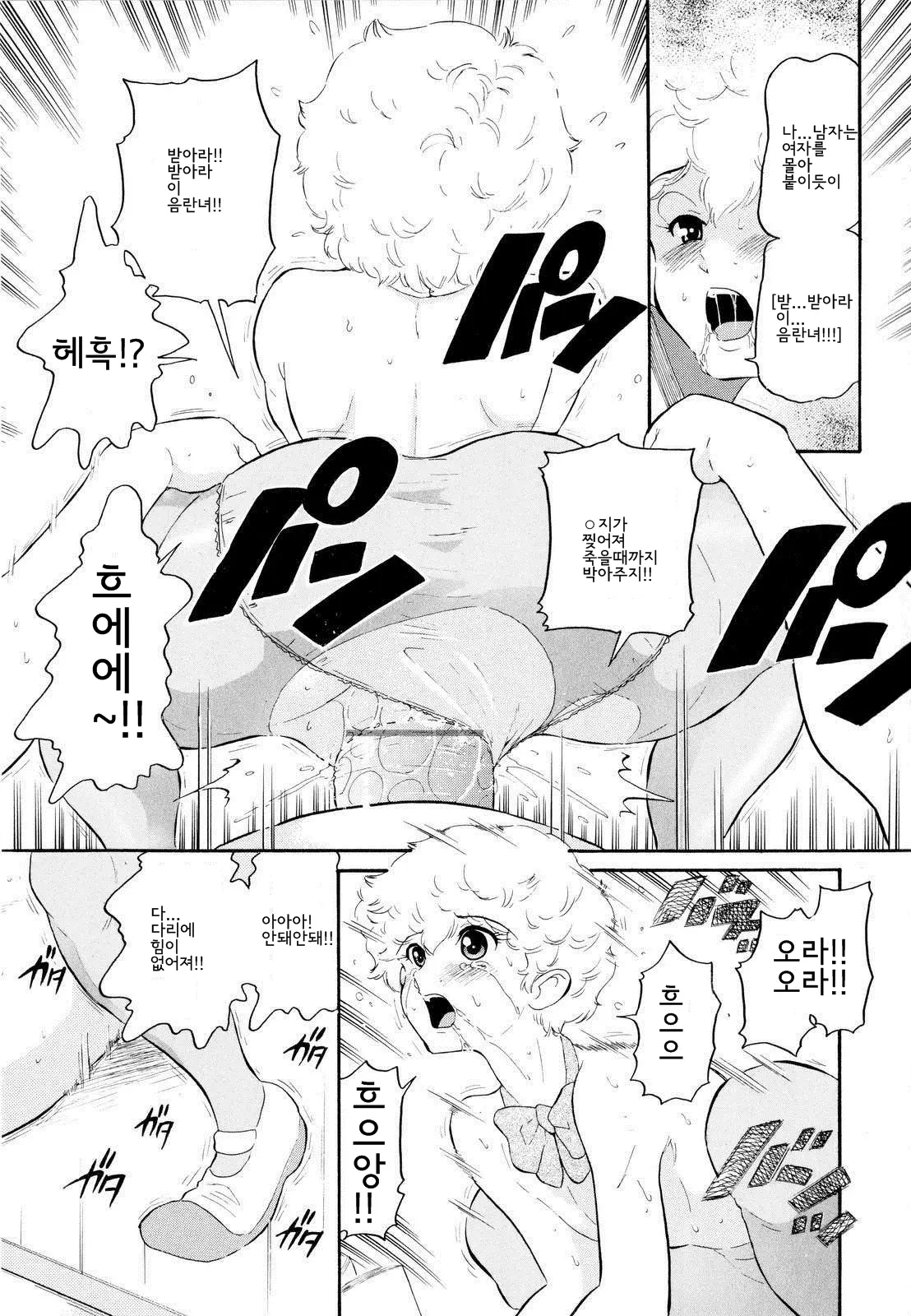 웹툰 이미지 75