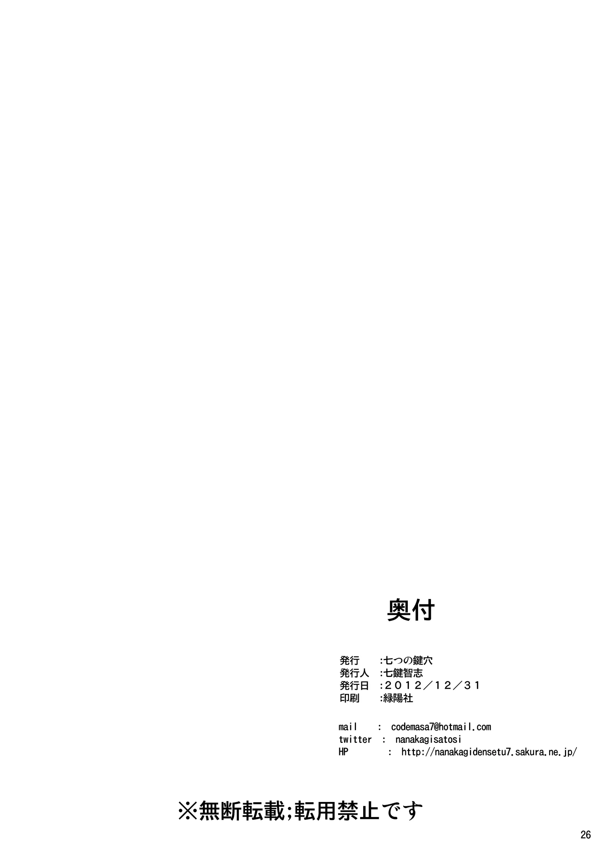 웹툰 이미지 24
