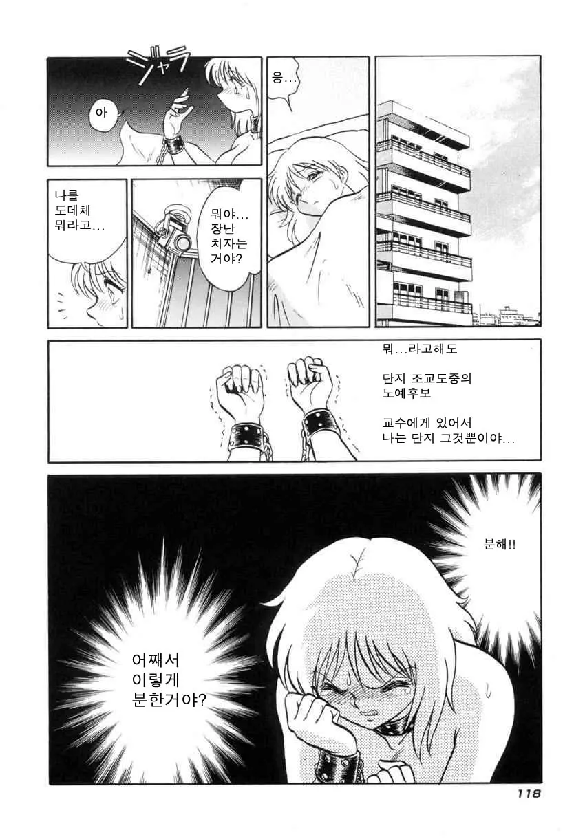 웹툰 이미지 120
