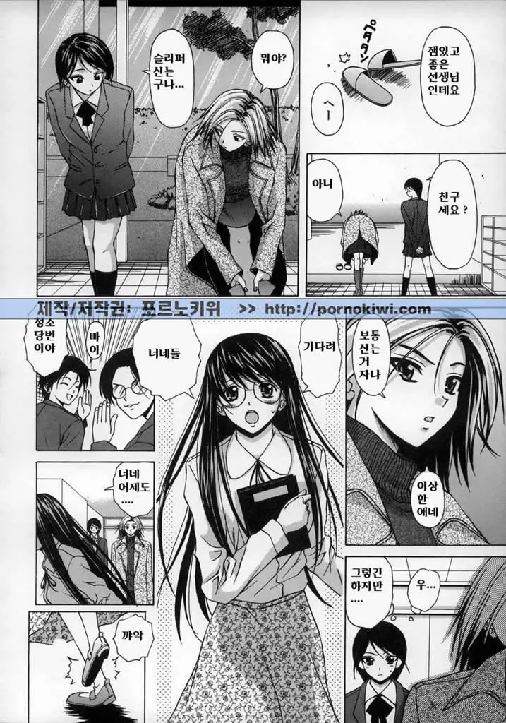 웹툰 이미지 101