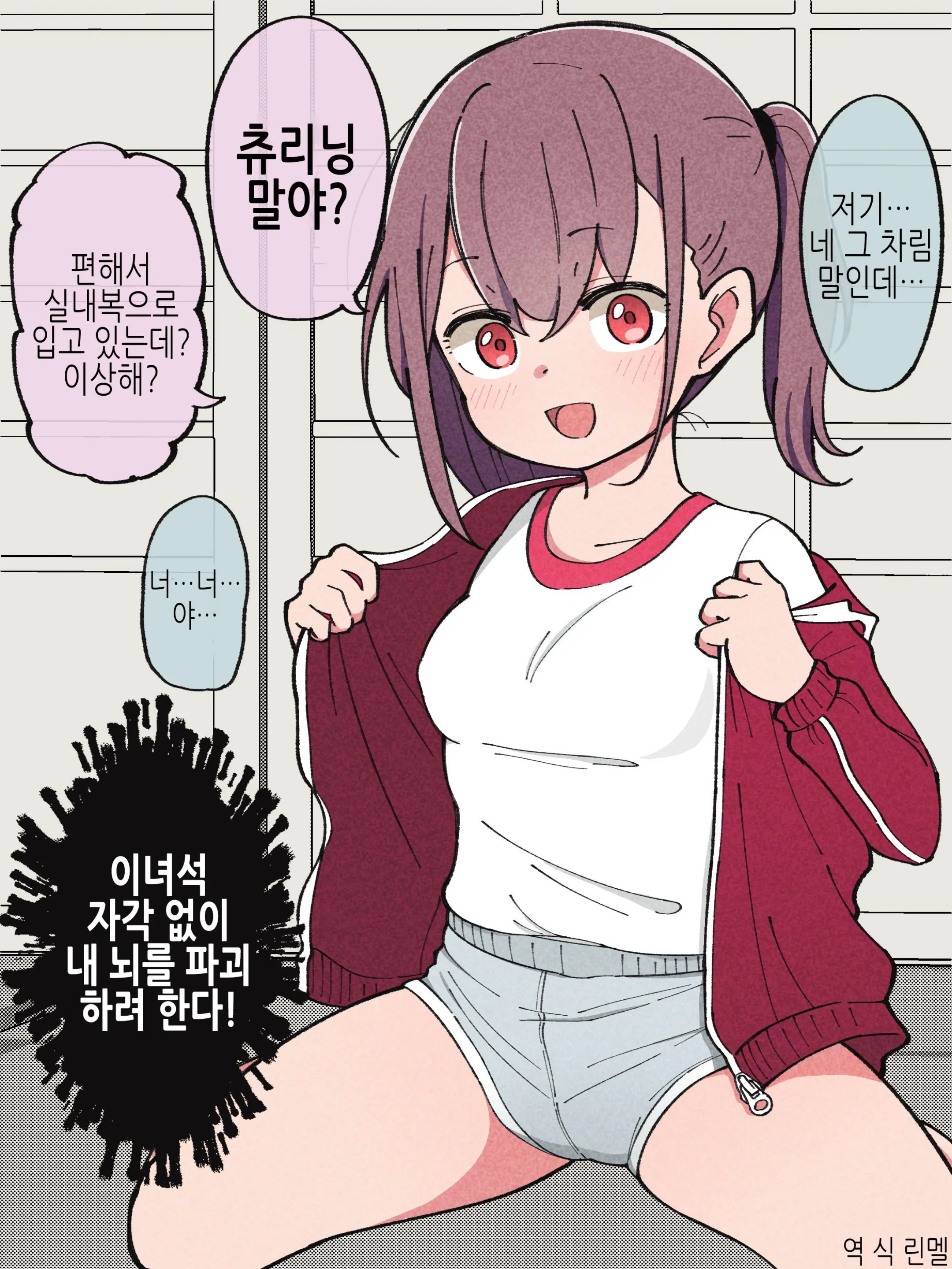 웹툰 이미지 6