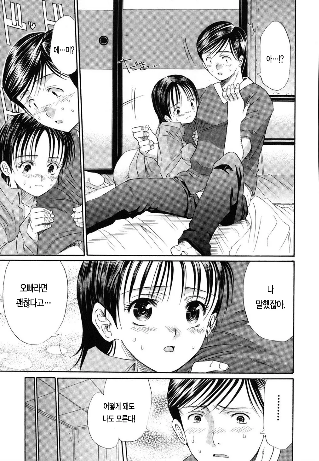 웹툰 이미지 20